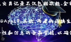  以太坊钱包如何查看个人