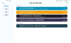 TP钱包系统升级的安全性分