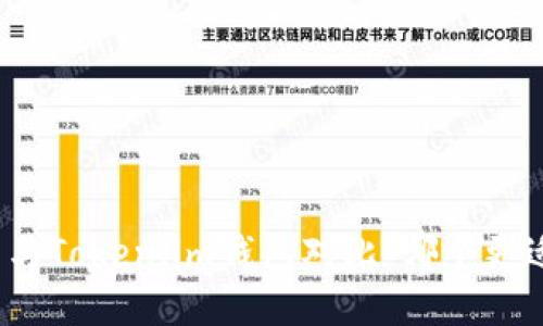 TP钱包与Token.im钱包对比：哪个更适合您？
