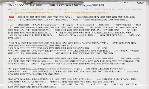 题目：tp钱包怎么发红包？详细教程与使用技巧