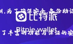    如何在Token.im钱包中管理
