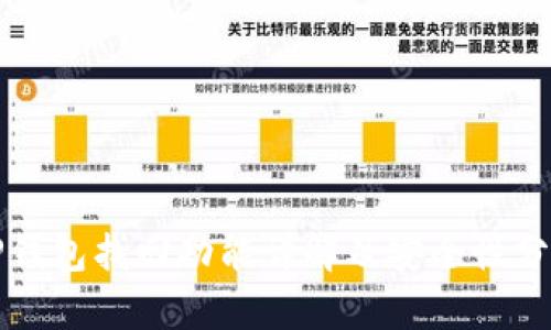 TP钱包找回功能详解及安全性分析