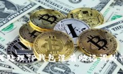 如何处理TP钱包没有助记词