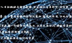 如何找到您的狗狗币钱包