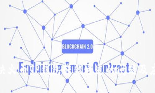 如何解决火币TP钱包转错通道的问题及应对措施