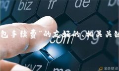 由于篇幅限制，我将为您