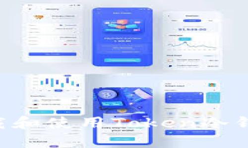 如何安全下载和使用Token冷钱包：全面指南