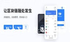 USDT钱包的大小和类型：选
