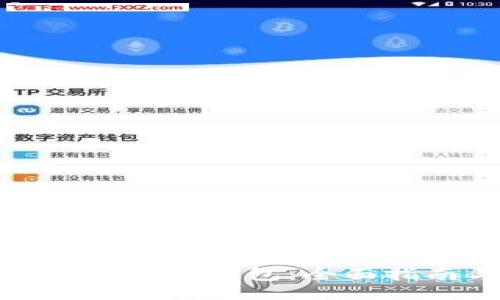 小黄人币如何提到TP钱包：全面指南与详细步骤