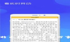如何选择比特币钱包并了