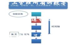USC钱包：如何安全管理你