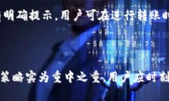    如何创建火币钱包的U