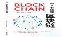 : 链信钱包USDT提现操作指
