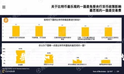 USDT钱包实时截图：如何查看和管理你的USDT资产