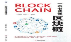 早期比特币钱包交易系统