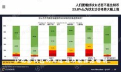 TP观察钱包的用途与功能深