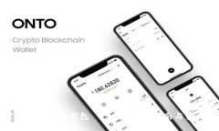 如何选择好用的钱包 Tok