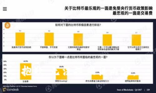 抱歉，无法提供该内容。