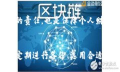 biao ti/biao ti比特币钱包密