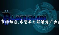  acredito 如何将屎币提到钱