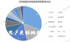   如何解决TP钱包助记词提