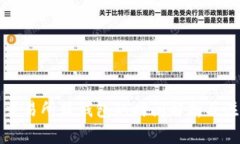 比特币交易所转钱包的时