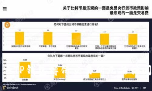 如何解决TP钱包博饼交易所无法访问的问题