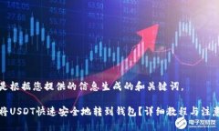 以下是根据您提供的信息