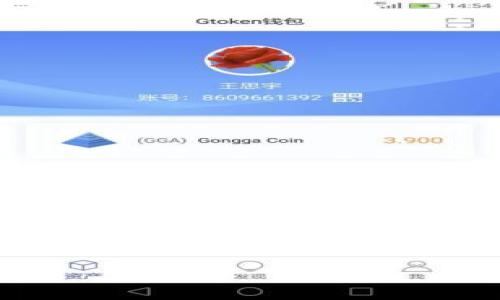 

简单易用的USDT钱包推荐与使用指南
