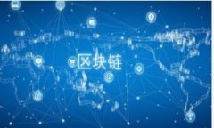 简单易用的USDT钱包推荐与