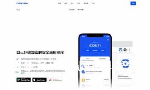 如何将TP钱包的资产转移到MetaMask钱包：详细步骤与注意事项