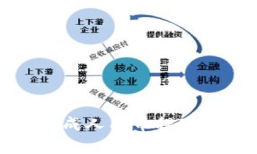 : TP钱包怎么转成人民币提现的完整流程指南