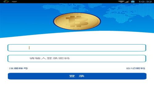 如何开通比特币钱包账户：完整指南