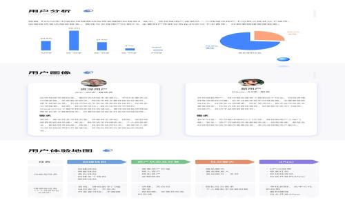 手机注册狗狗币钱包的详细步骤与指南
