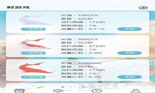 TP钱包显示的资产价值解释及如何正确管理数字资产