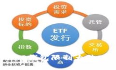 如何解决TP钱包限制大陆IP的问题？