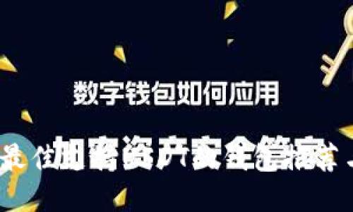 : 2023年最佳支持USDT的钱包推荐与使用指南