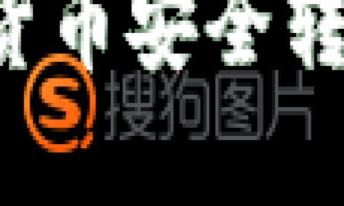 如何将火币账户的数字货币安全转入TP钱包：详细操作指南