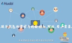  переводчик 以太坊硬