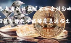 思考一个并且  tiaotie以太