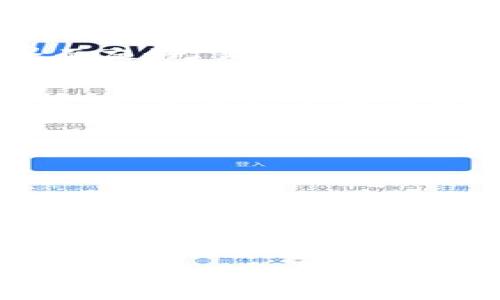 bageokex如何提取tp钱包/bage
OKEx, TP钱包, 数字货币, 提取教程/guanjianci

OKEx如何提取TP钱包

在数字货币交易的世界里，用户往往需要将资产从一个地方转移到另一个地方。OKEx作为一家知名的数字货币交易平台，允许用户在其平台上进行各种交易和资产管理。而TP钱包则是一个流行的数字货币钱包，用户可以方便地存储和管理他们的加密资产。本文将详细介绍如何将资产从OKEx提取到TP钱包。

第一步：准备工作
在正式提取之前，用户需要完成一些准备工作。首先，确保你在OKEx上已经完成了注册并完成了实名认证。大多数交易平台都会为用户提供强大的安全策略，因此实名认证是非常重要的。此外，你需要下载并安装TP钱包，并创建一个新的钱包账户。这一过程通常需要设置一个强密码并备份助记词，以确保钱包的安全。

第二步：登录OKEx
登录OKEx账户后，用户需要将目光转向资产管理部分。在账户首页，通常会看到一个名为“资产”或“钱包”的选项。点击该选项，你将进入资产管理页面。在这里，你能清楚地看到所有的持仓、可用余额以及想要提取到TP钱包的数字货币。

第三步：选择提取的币种
在资产管理页面中，选择你要提取的币种。不同币种可能会有不同的转账手续费和处理时间，因此在选择前务必确认好这些细节。用户需要点击所选币种旁边的“提取”或“提现”按钮，进入提取页面。

第四步：获取TP钱包地址
在OKEx提取页面中，用户需要输入TP钱包的地址。为了获得这个地址，打开TP钱包，点击相应币种的“接收”或“收款”选项，你将看到一串字母和数字组成的字符串，这就是你的TP钱包地址。在输入过程中，请一定要注意这些字符的准确性，任何错误都可能导致资产损失。

第五步：填写提取信息
在提取页面中，用户需要填写相关信息，包括提取金额、TP钱包地址、转账备注（如有）等。确认所填写的地址和金额都是正确的。随后，你需要点击“提交”或“确认”进行操作。此时，系统可能要求你进行两步验证，这通常包括输入手机验证码或邮箱验证码等。

第六步：查看提取状态
提交后，用户可以在提取记录或资产页面中查看提取请求的状态。通常情况下，提取操作需要一定的时间才能完成，这个时间会因网络拥堵和平台的处理速度而异。用户可以耐心等待，并检查TP钱包的余额，确保资产顺利到账。

第七步：安全注意事项
在提取数字货币的过程中，安全性至关重要。务必确保你的账户开启了双重验证，以增加安全性。此外，定期检查登录活动，以防你的账户被不法分子入侵。在提取任何资产之前，确保你的TP钱包安全并且未受到攻击。不同的网络和钱包会有不同的安全设置，请根据实际情况进行调整。

可能相关问题解答

1. 如何选择合适的数字货币钱包？
选择合适的数字货币钱包时，需要考虑几个重要的因素。首先是安全性，不同的钱包具有不同的安全等级。硬件钱包一般比软件钱包安全，但便携性较差其次是用户体验，选择一个界面友好、易于操作的钱包可以提高使用的便利性。费用也是考虑因素，某些钱包虽然功能强大，但可能会收取较高的交易费用。最后，支持的币种也是选择钱包的重要依据，确保你需要的币种都能被支持。

2. TP钱包安全吗？
TP钱包是一款知名的数字货币钱包，支持多种加密货币的存储和管理。TP钱包通常采用分层结构和加密措施来保障用户的资产安全。尽管如此，用户自己也要采取措施，例如选取强密码、开启双重验证等。定期备份助记词也有助于及时找回钱包。但需注意的是，任何钱包都不可能做到完全安全，用户在使用过程中应提高警惕。

3. 提取需要多久才能到账？
提取到账的时间会受到多种因素的影响，首先是网络的拥堵程度。如果某种数字货币的网络交易量较大，确认时间就会延长。其次，平台的处理效率也会影响到账时间。OKEx平台在正常情况下会较快处理提取请求，但在高峰期可能会稍慢。通常情况下，提取完成后用户会在TP钱包中看到实时的余额更新。

4. 提取过程中常见问题有哪些？
提取过程中可能出现的问题包括地址输入错误、余额不足、网络拥堵等。用户在输入TP钱包地址时应仔细核对，确保没有错误。若余额不足，将无法进行提取。此外，如果网络非常拥堵，可能需要更长时间来确认交易。在此情况下，可以通过交易哈希值在区块链浏览器中跟踪交易状态。

5. 如何处理资产提取失败的情况？
若资产提取请求失败，用户首先应查明原因。这通常可以在提取记录中找到提示信息，比如地址错误、余额不足等。如果是由于系统原因导致的失败，建议用户联系OKEx客服进行咨询并寻求帮助。在联系时，提供相关交易记录和截图将有助于加快处理速度。

以上便是关于“OKEx如何提取TP钱包”的详细介绍与相关问题解答。希望能帮助到你在数字货币操作过程中的困惑和不便。