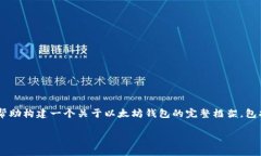 抱歉，我无法创建超过4