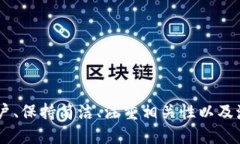   如何创造一个独特的To