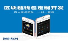 iOS用户如何解决TP钱包无法