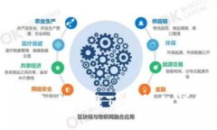 iOS用户如何下载TP钱包的详