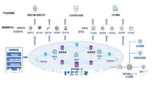 如何将钱包里的USDT转换为现金：全面指南