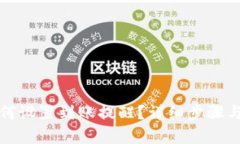 TP钱包如何设置到账提醒？