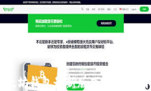 
以太坊钱包最新版下载安装指南