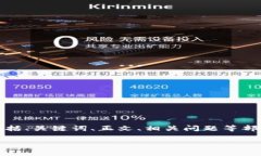 注意：本文将围绕“瑞波