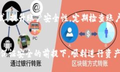 baioti冰币绑定以太坊钱包